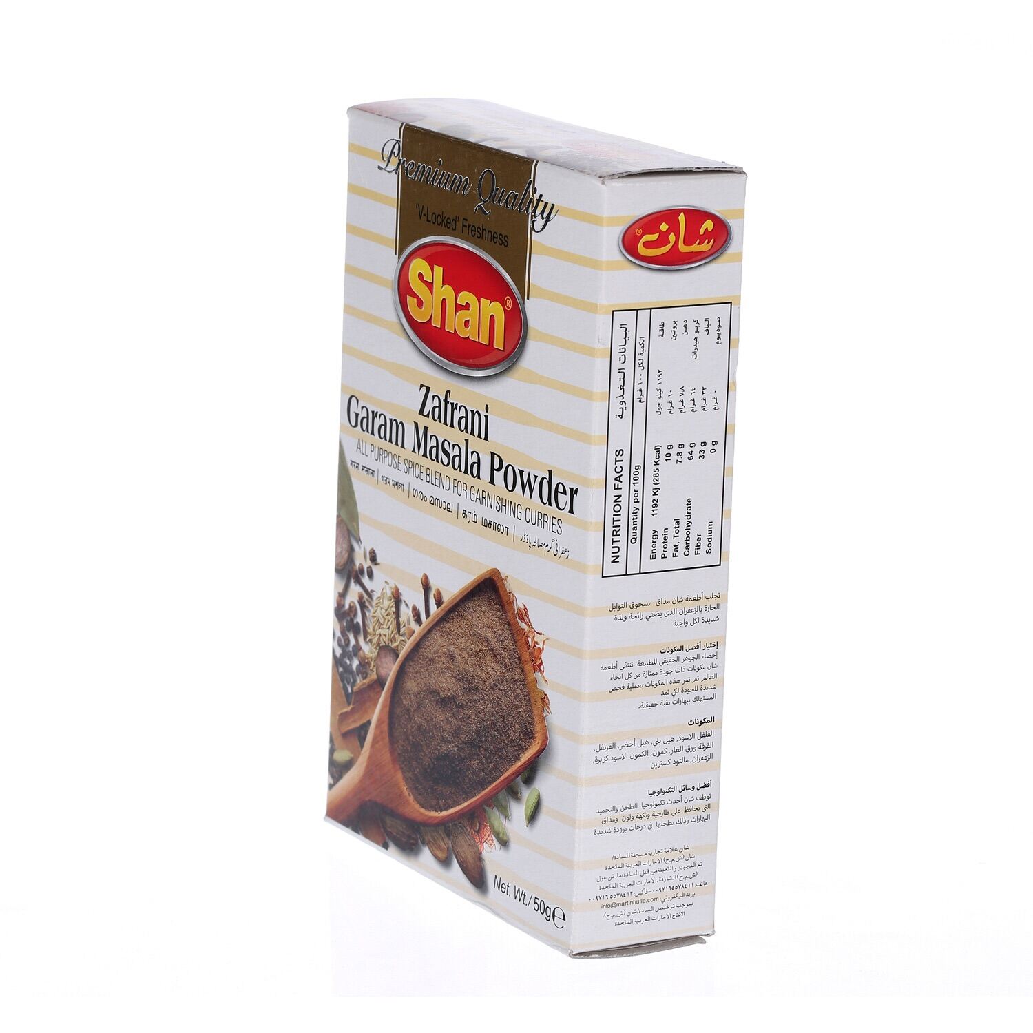 SHAN Zafrani Garam Masala Powder 50g