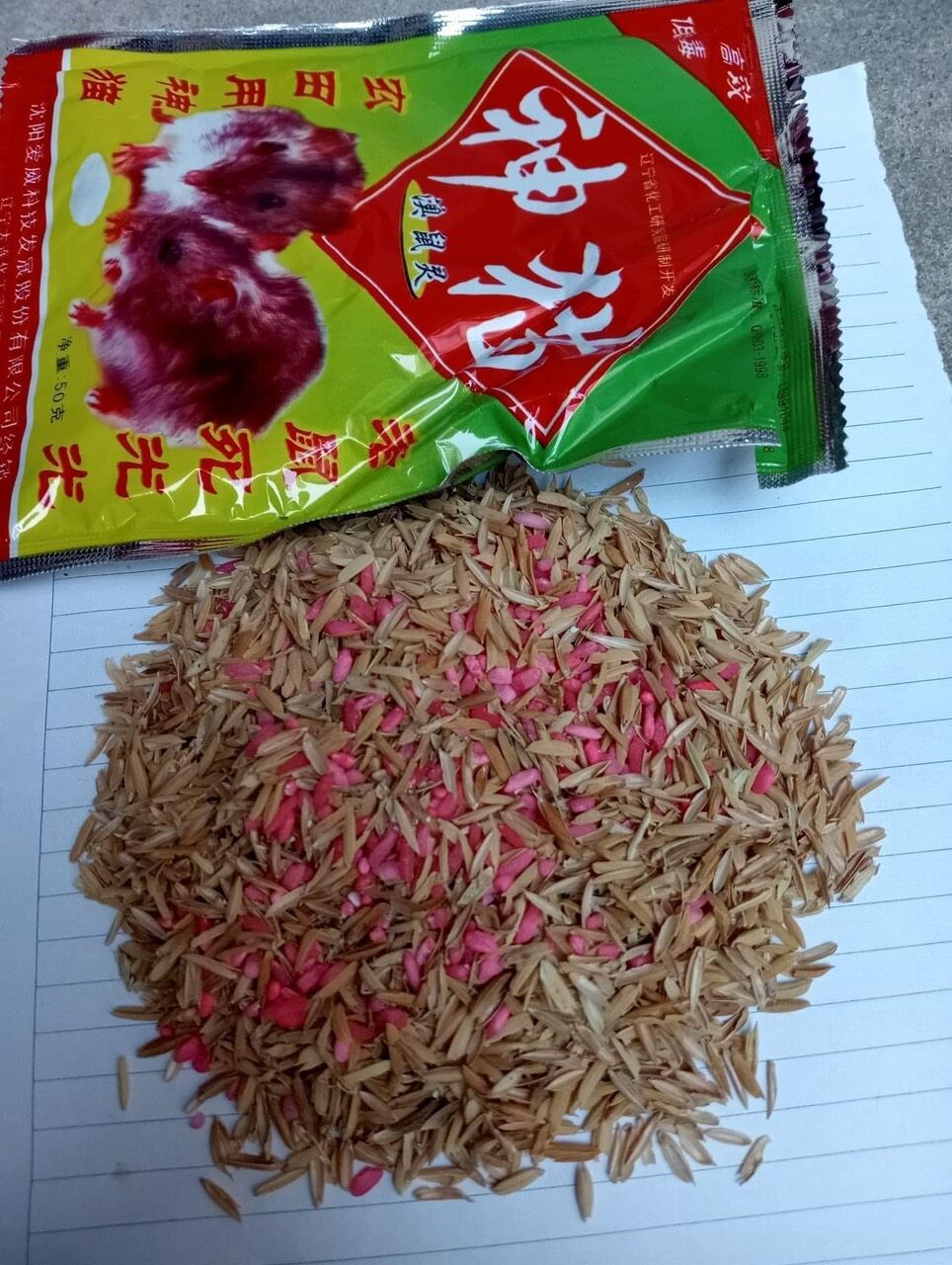 Thuốc diệt chuột trung quốc chết nhanh 2 phút sau ăn