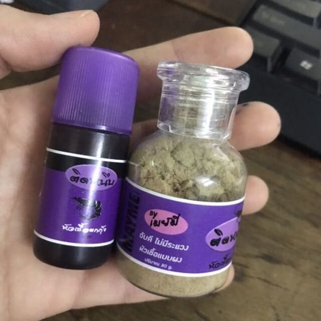 Tinh mùi câu tôm càng xanh mayme