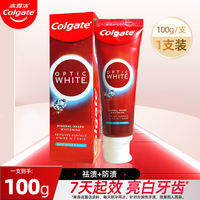 Colgate | Kem Đánh Răng Làm Trắng Kiểm Soát Vôi Mèn