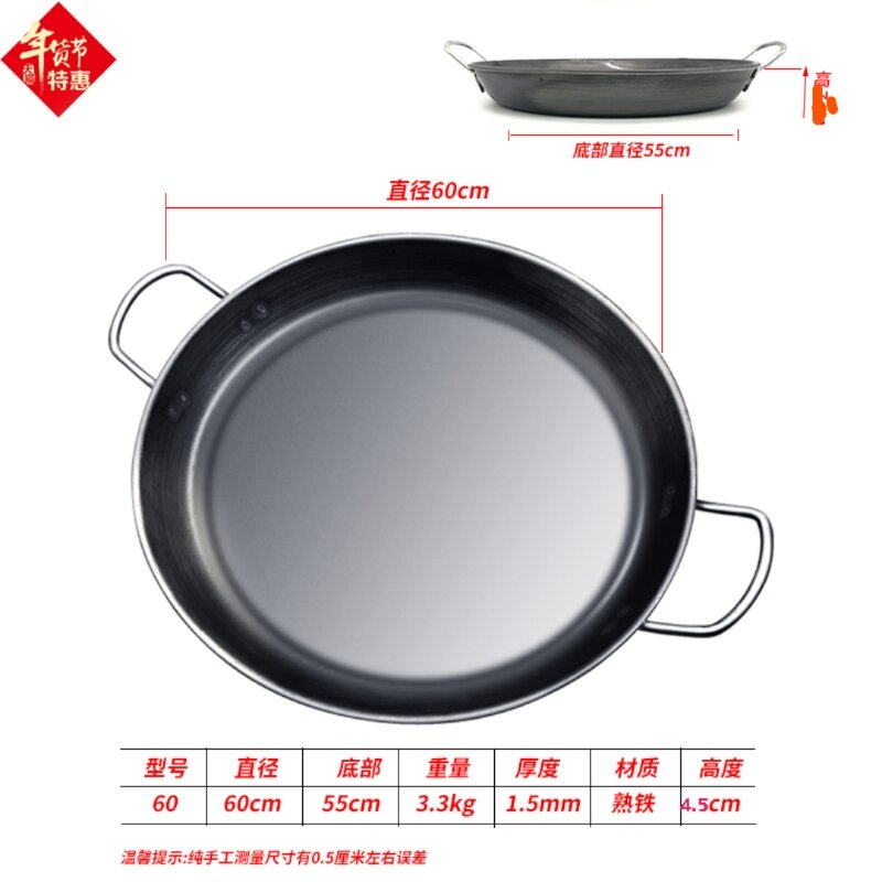 Chảo Chống Dính Thương Mại Chảo Đáy Bằng Chảo Chiên Gia Dụng Không Tráng Phủ Chảo Chiên Bánh Chảo Chiên Chảo Chiên Chảo Chiên Chảo Sắt