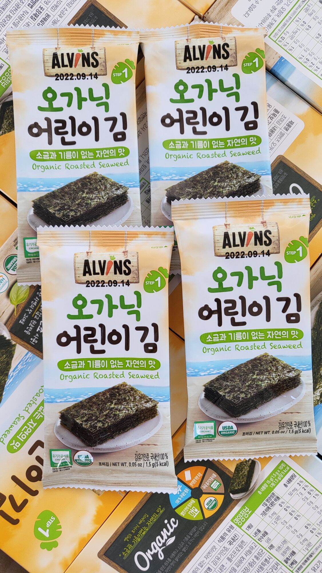 Rong biển hữu cơ tách muối Alvin Hàn Quốc cho bé ăn dặm 1 gói lẻ