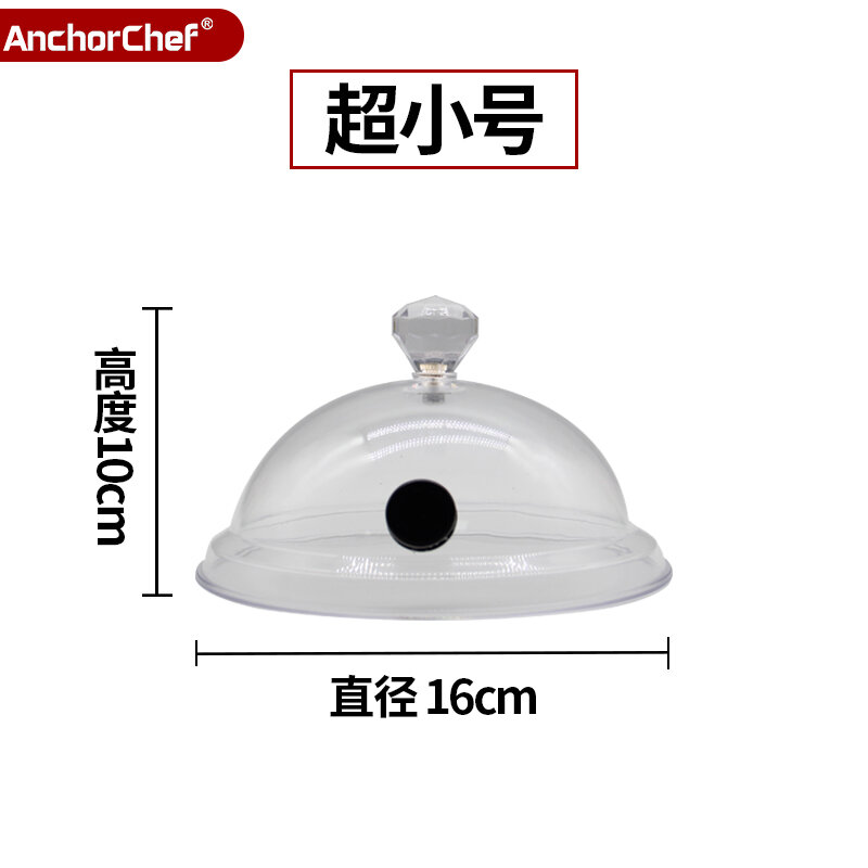Chụp hun khói chụp hun khói acrylic ẩm thực phân tử chụp chụp pha rượu chuyên dùng cho rượu cocktail này chụp chụp khói nắp chụp pha rượu