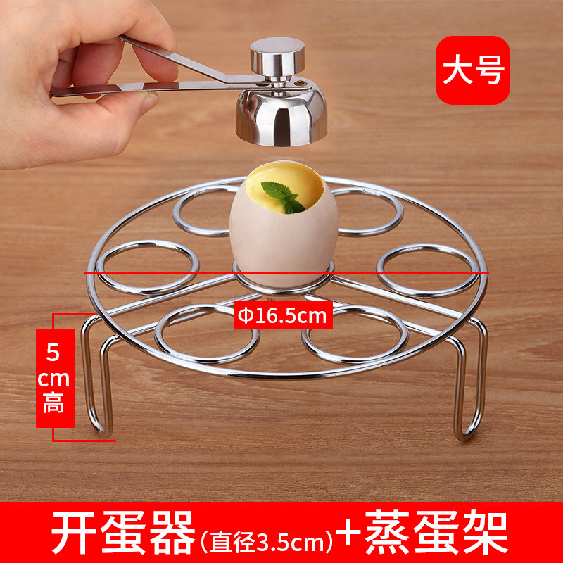Dụng cụ mở trứng inox 304 dụng cụ thần thánh mở trứng gạo nếp đánh trứng sống dụng cụ đập vỏ trứng đánh trứng dụng cụ đập trứng vịt