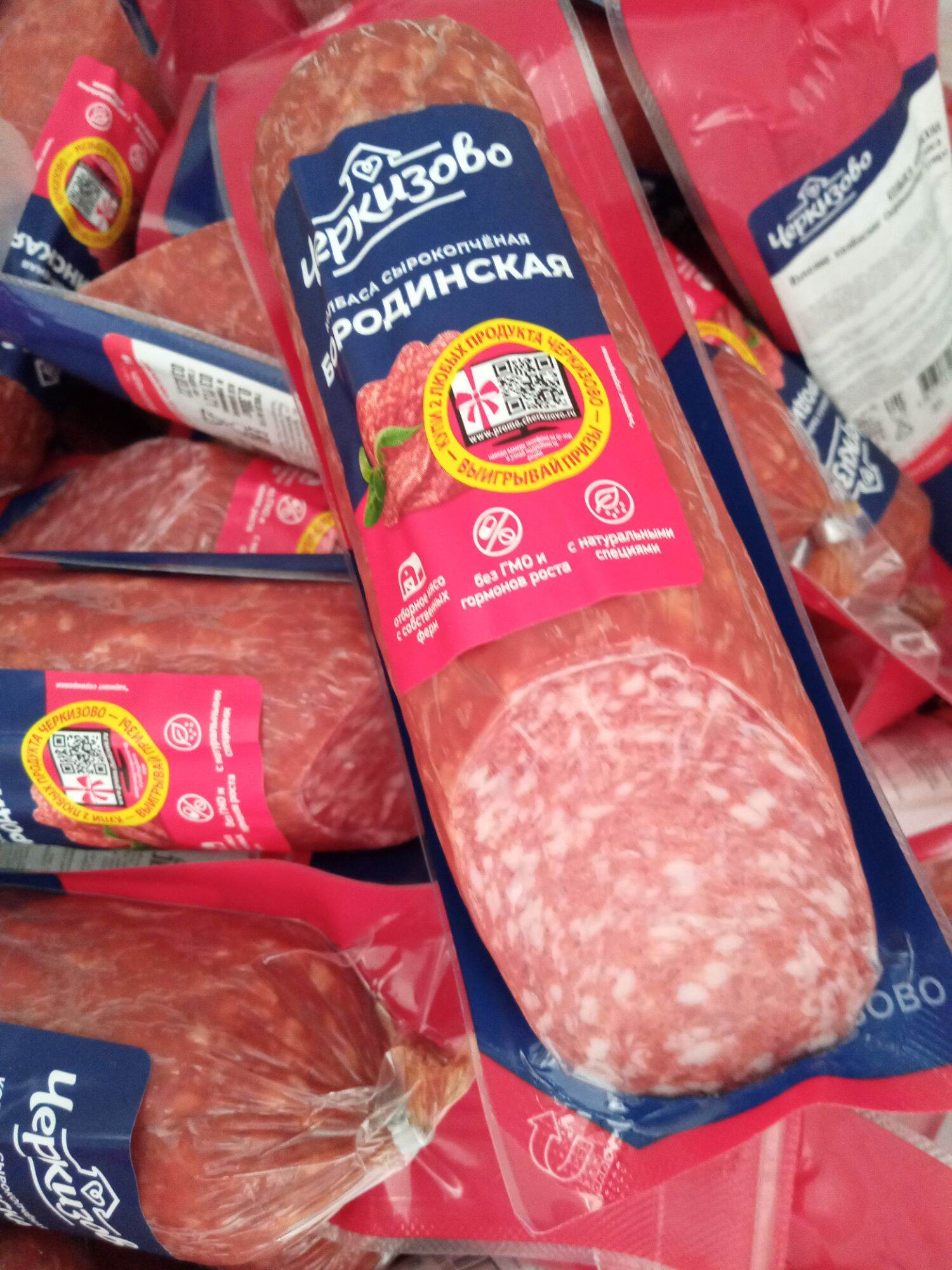 Salami 225g