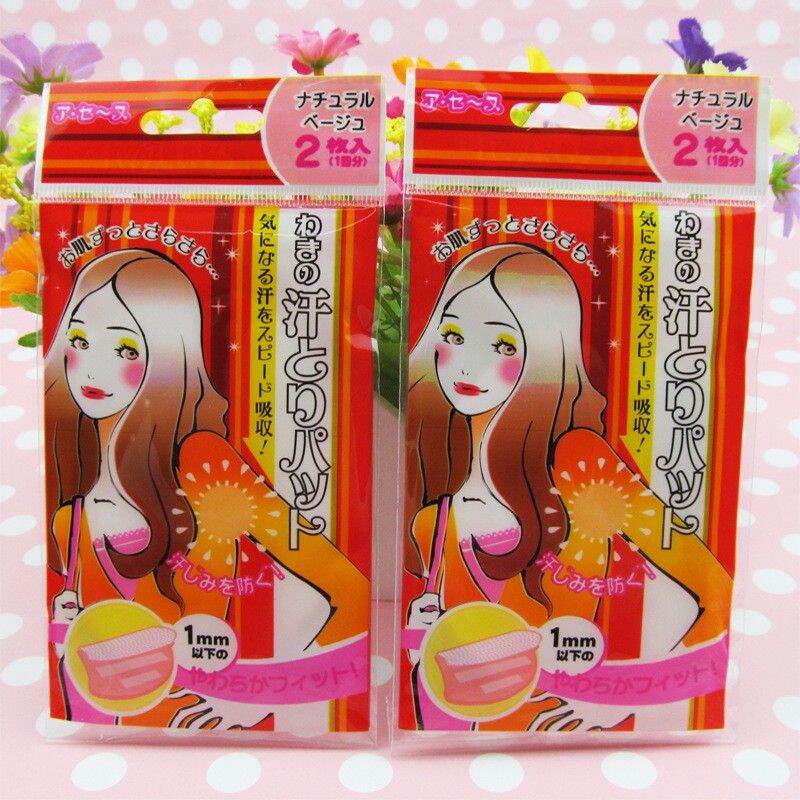 Combo 2 miếng dán thấm hút mồ hôi nách