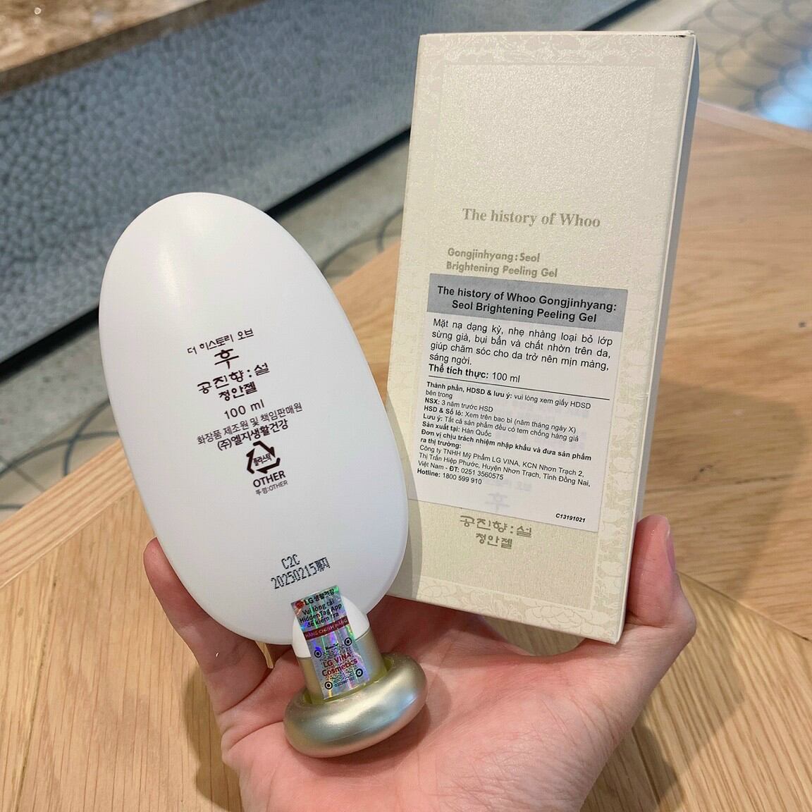 Tẩy Da Chết Làm Sáng Da Whoo Brightening Peeling Gel 100ml