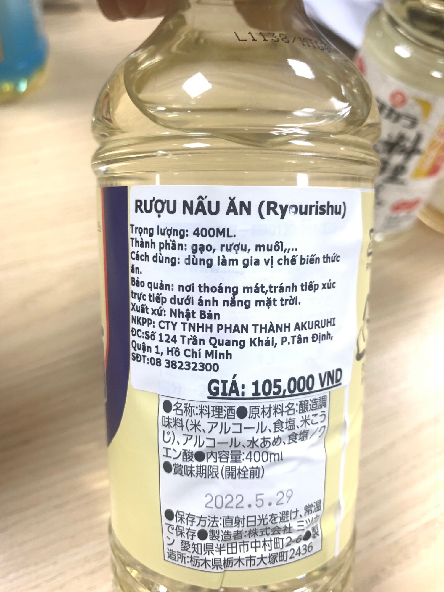 [Ichiban Market] Rượu Nấu Ăn Mizkan Ryourizake 400ml
