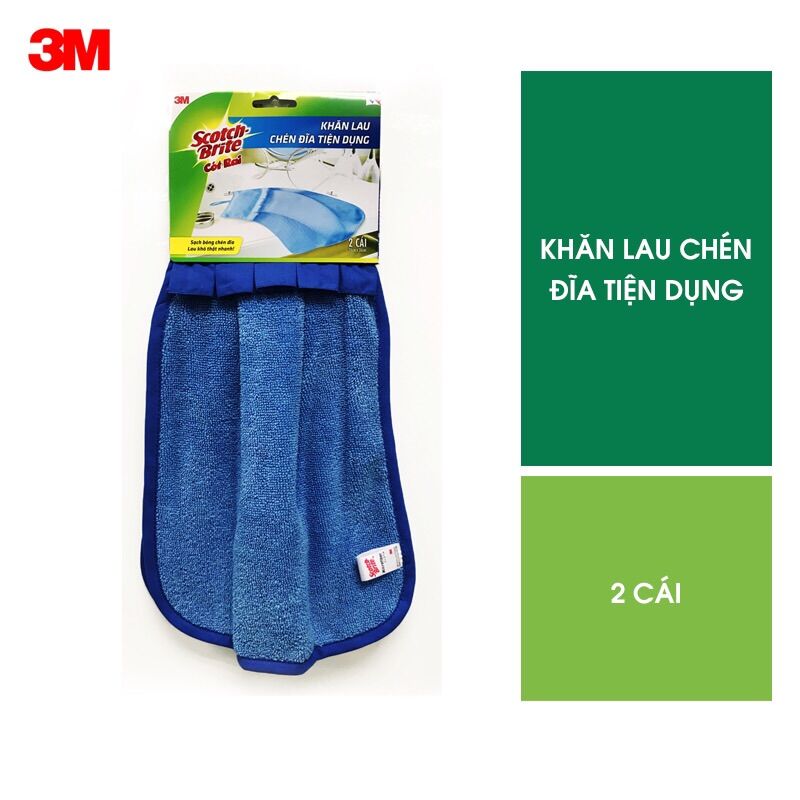 [HCM]Combo 2 khăn lau chén bát đĩa Microfiber tiện dụng Scotch-Brite (Cót rai) 3M 2980