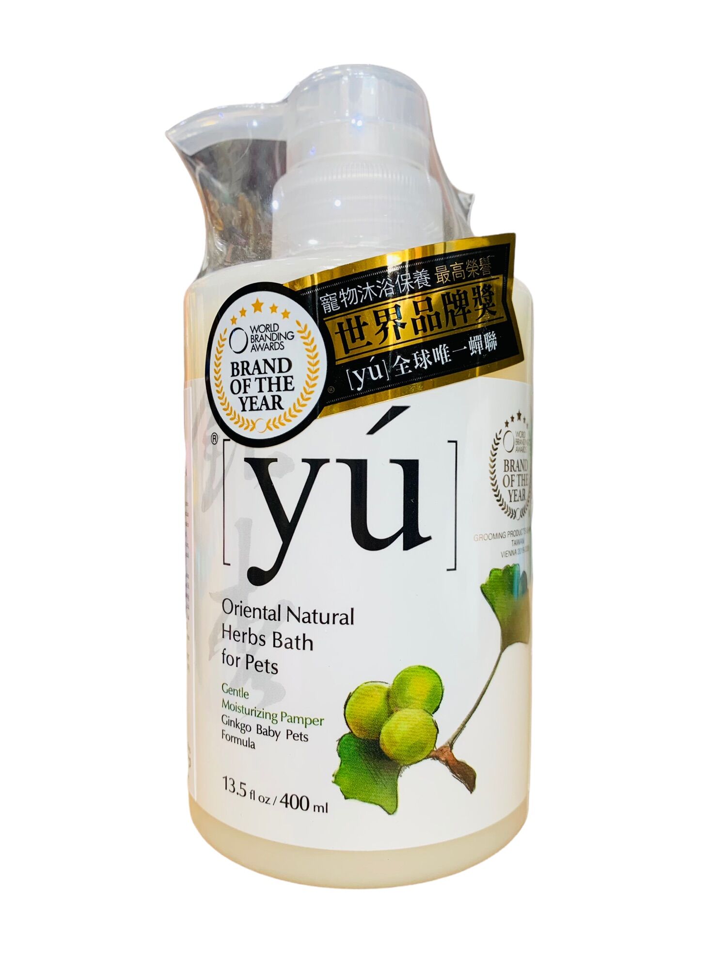Sữa tắm cho chó mèo Yu 400ml