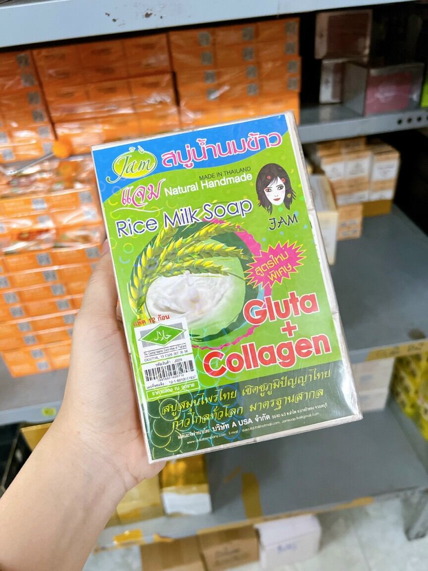 Combo 12 bánh xà phòng cám gạo