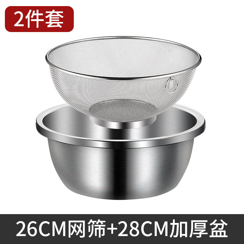 Rổ rửa rau nhà bếp inox 304 rổ thoát nước rổ lưới giỏ hoa quả rổ vo gạo gia dụng rổ đãi gạo dụng cụ thần thánh