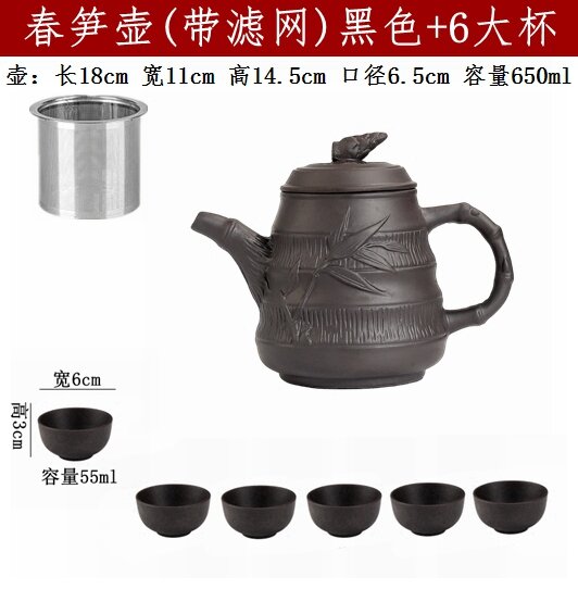 Ấm tử sa nghi hưng ấm trà dung tích lớn ấm đơn ấm pha trà lọc inox tích hợp bộ dụng cụ pha trà kung fu gia dụng