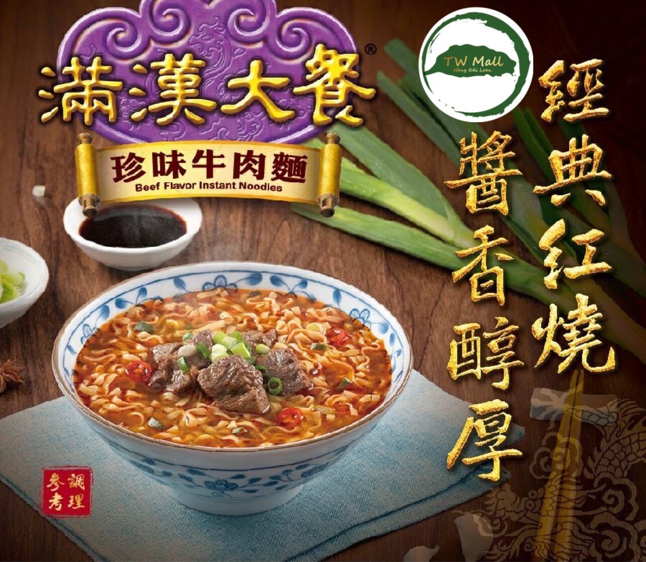 MỲ GÓI BÒ HẦM ĐÀI LOAN - VỊ KHÔNG CAY - TW Mall