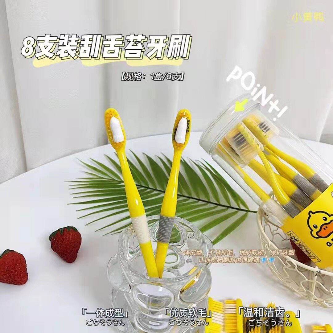 ❌❌❌ h🅾️t ‼️‼️‼️
bàn chải đánh răng kèm tưa lưỡi tiện lợi 🦷💕
90k/set 8 cây 
cdxk

- lông chải siêu mềm nhẹ nhàng cho nướu. 
- cán cầm thẳng giúp điều khiển linh hoạt hơn khi chải răng. 
- đầu chải nhỏ giúp len sâu các ngóc ngách trong khoang miệng giúp