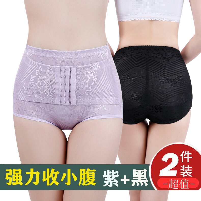 Quần lót thu gọn bụng 5 hàng cúc cạp vừa quần gen bụng sau sinh nâng mông nâng eo nịt bụng nhỏ chắc chắn cho nữ mùa hè