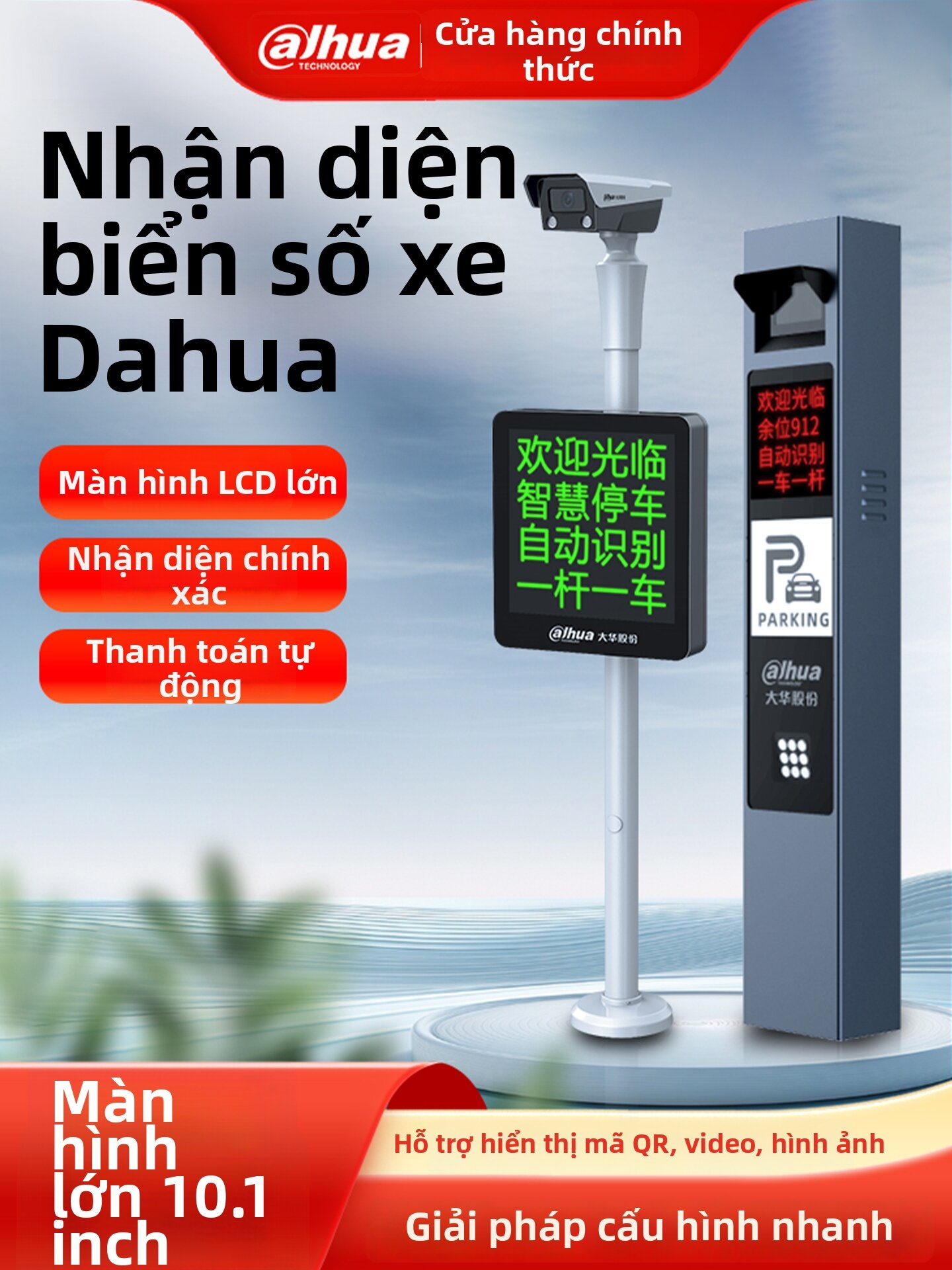 Dahua | License Plate Recognition Automated Toll Collection Barrier System Giá 26,603,000 Đồng*Miễn phí vận chuyển