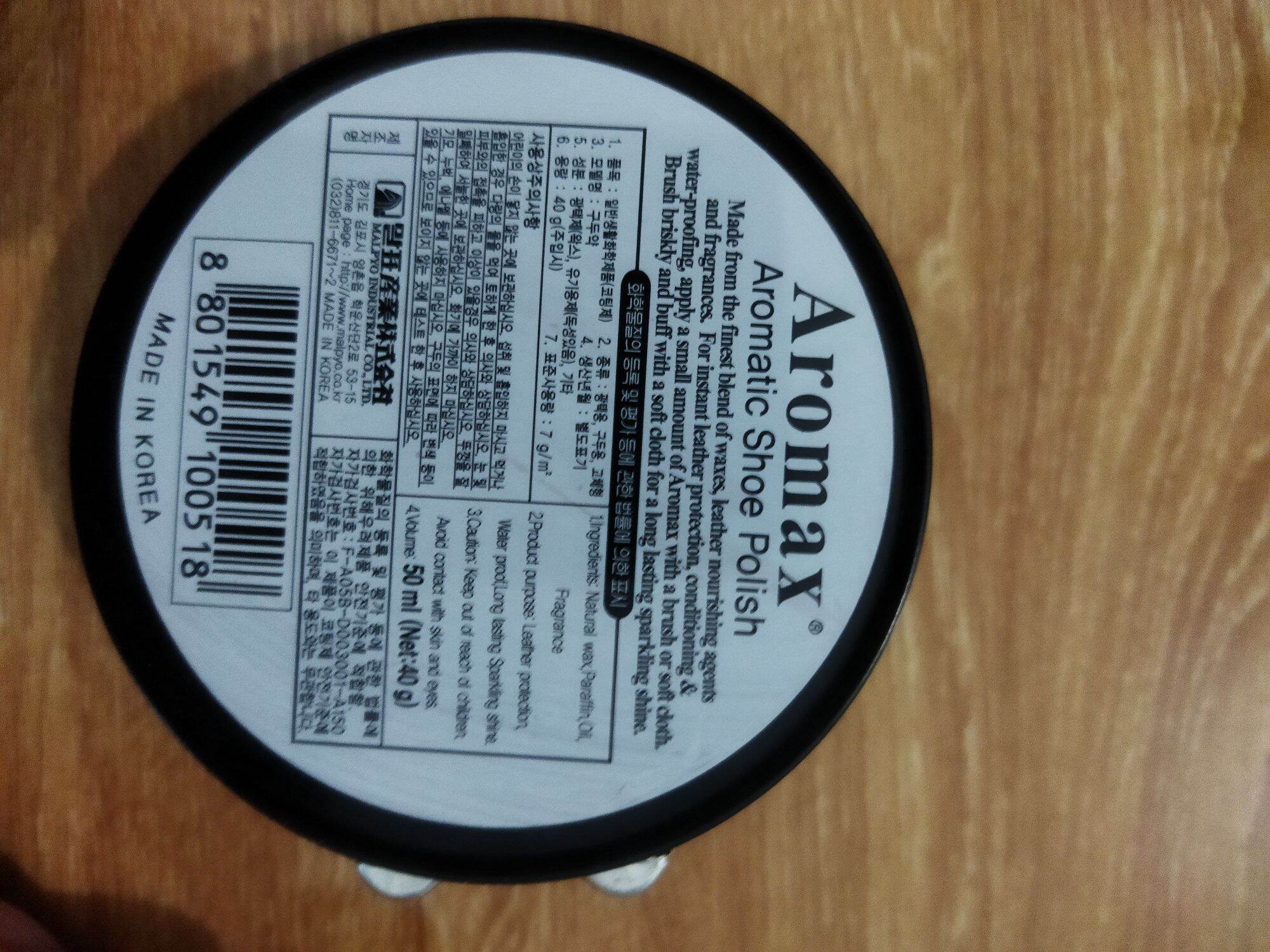 xi đen hàn quốc Aromax + bàn chải đánh giầy PT19