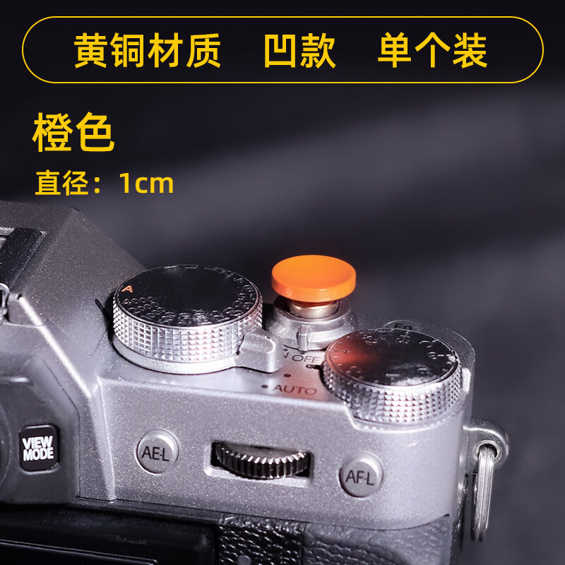 Nút Bấm Cửa Chụp Máy Ảnh Naiying Nút Bấm Đồng Thau Phù Hợp Cho Máy Ảnh Fujifilm XT20 Xt4 XT10 Xt30 Xe3 Xe4 Xpr02 Xpro3 X100v/T/F Leica M9