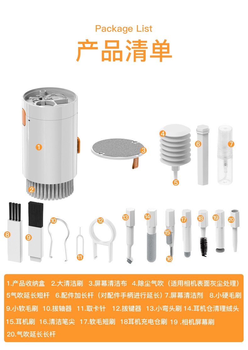 Bàn chải bàn phím dụng cụ làm sạch bộ đa năng làm sạch cơ khí dụng cụ thần thánh làm sạch bàn chải loại bỏ bụi điện thoại tai nghe