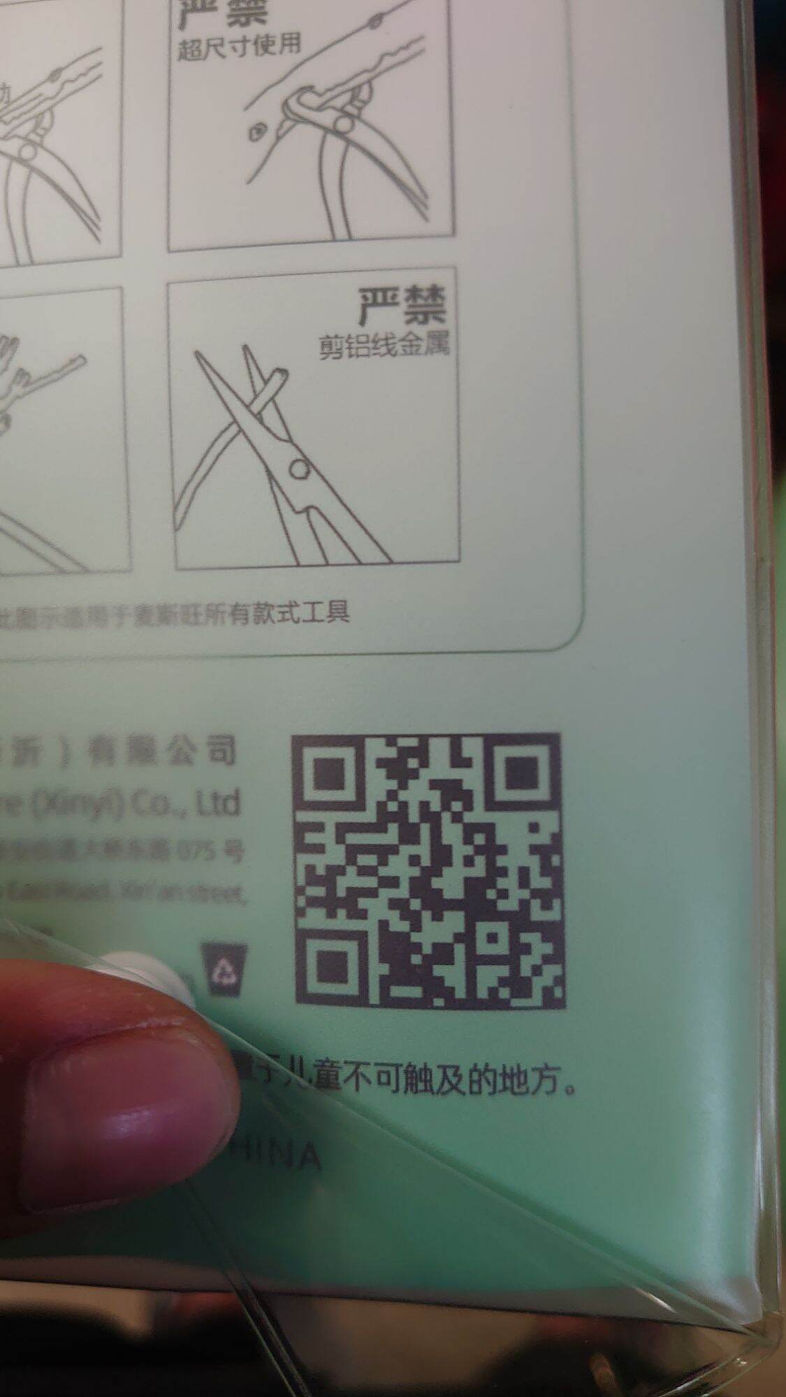 Cạp xéo + cạp tròn thép trắng cao cấp