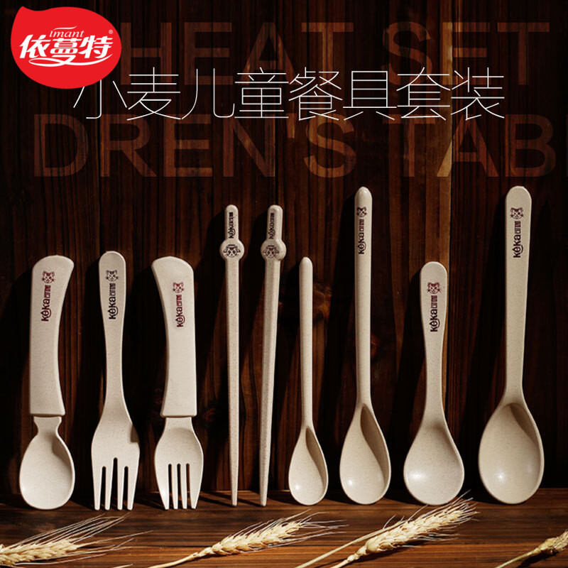 Bộ Đồ Ăn Bằng Sợi Lúa IMANT Dành Cho Trẻ Em Bộ 3 Thìa Và Đũa Hương Thơm Của Lúa Mì Thiết Kế Hoạt Hình Hàn Quốc Phụ Kiện Ăn Uống