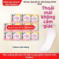 Kotex | Băng Vệ Sinh Cho Da Trẻ Trung 150mm