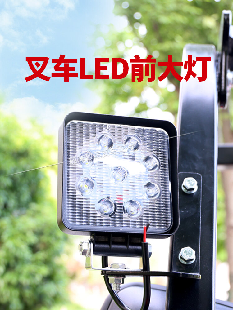 Đèn Pha LED Xe Nâng 16 Hạt Sáng Màu Trắng 12V 48V Đèn Chiếu Sáng Cho Xe Công Cụ Đào Và Xe Cơ Giới