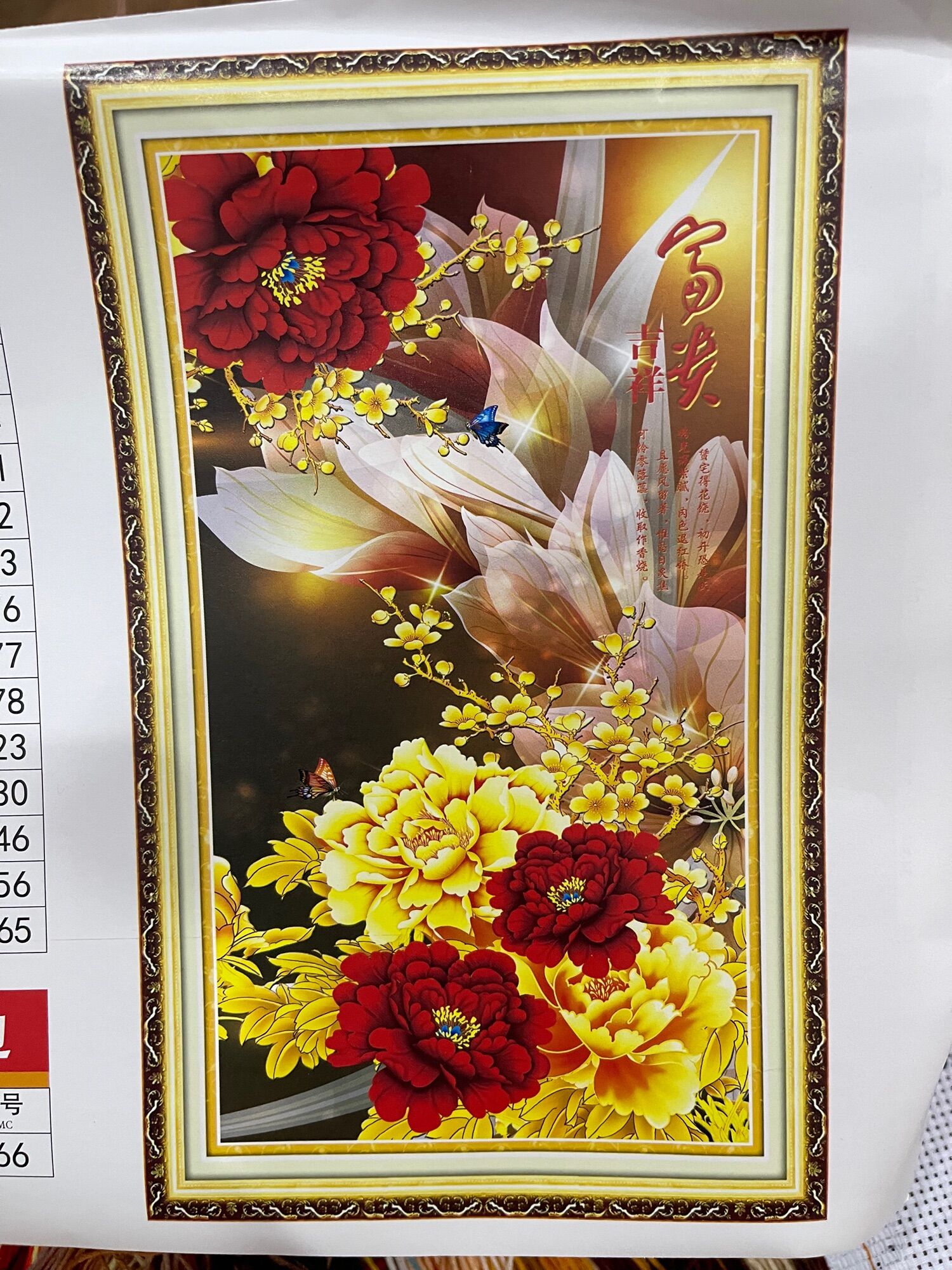 Tranh thêu hoa mẫu đơn