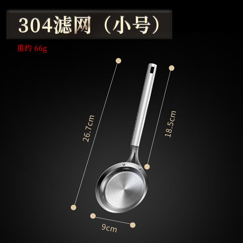 Muôi múc bọt biển inox 304, muôi thủng lẩu, dụng cụ thần thánh nhà bếp gia dụng, rây lọc dầu, rây lưới lọc dầu