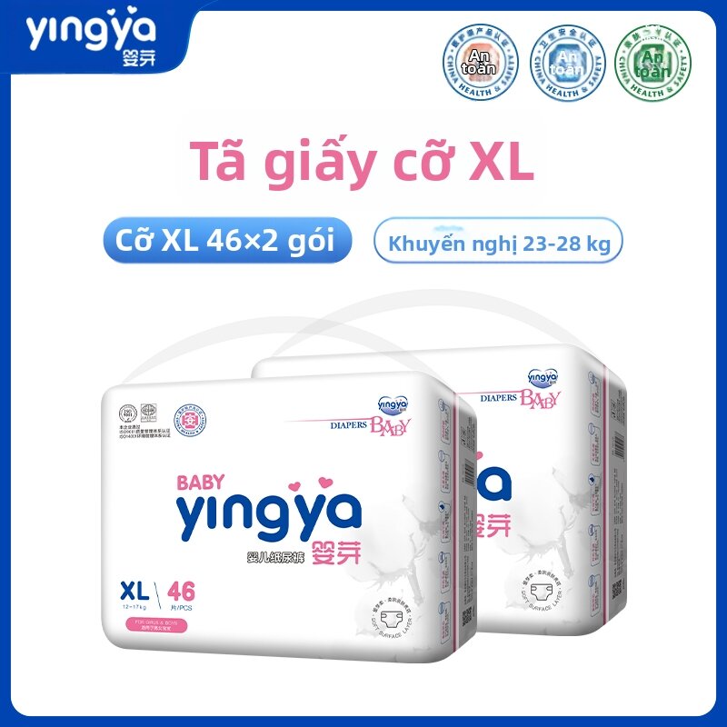 Yingya | Spring Summer Ultra-Thin Breathable Baby Pull-Up Diapers - 2