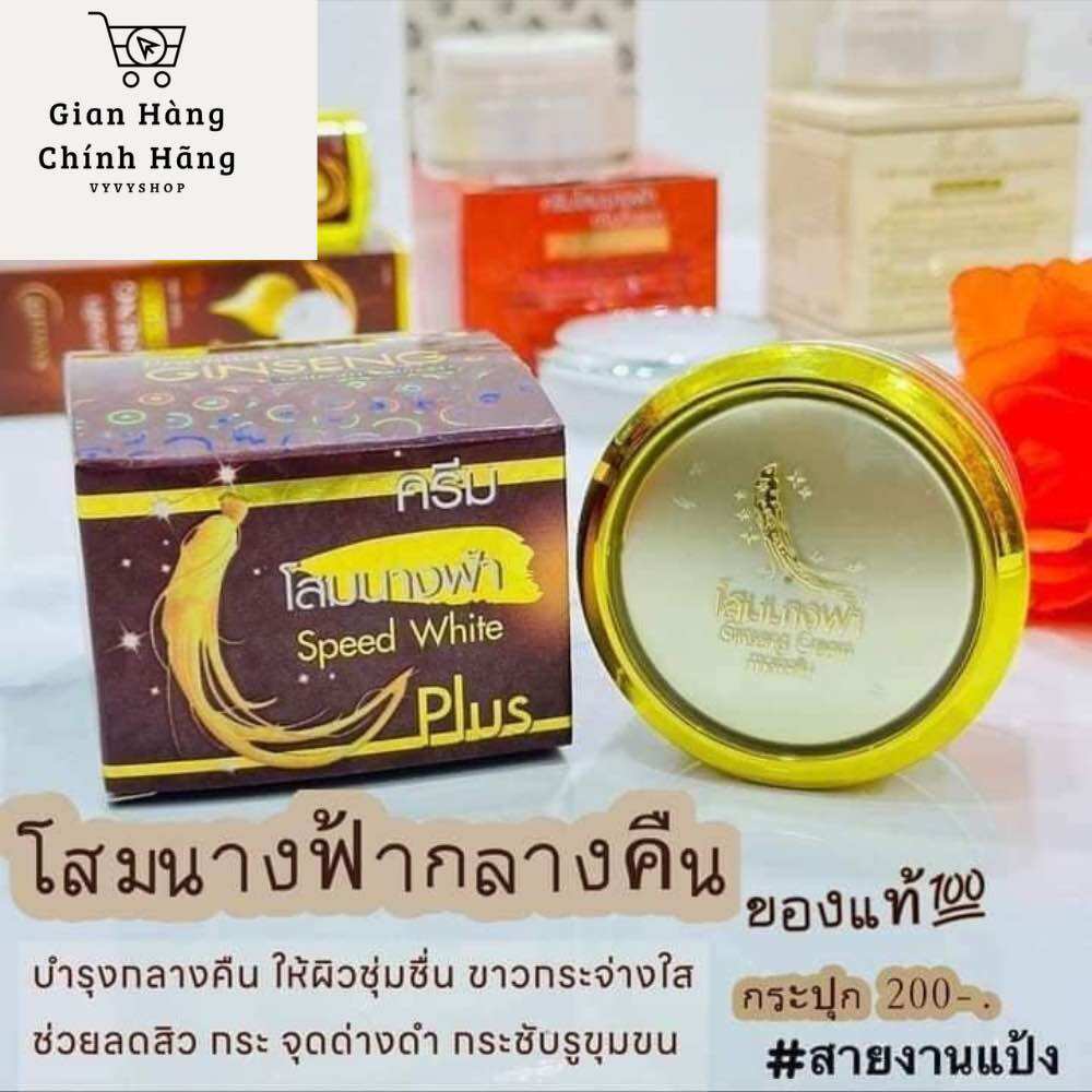 Kem Dưỡng Trắng Da Mặt Ginseng Thái Lan-
