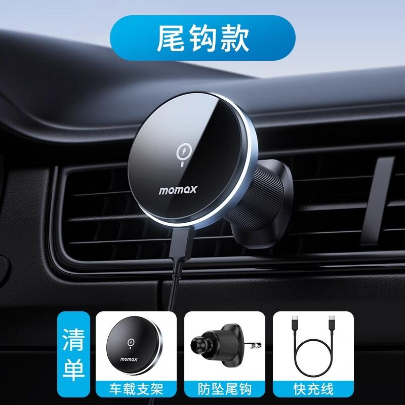Momax Car Mount Wireless Charger Strong Magnetic Mobile Phone Holder Suitable for Apple Magsafe Fast