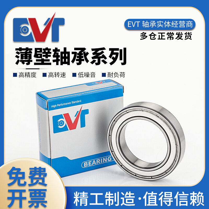 Evt nhập khẩu vòng bi tốc độ cao 6800 6801 6802 6803 6804 6805 zz rs