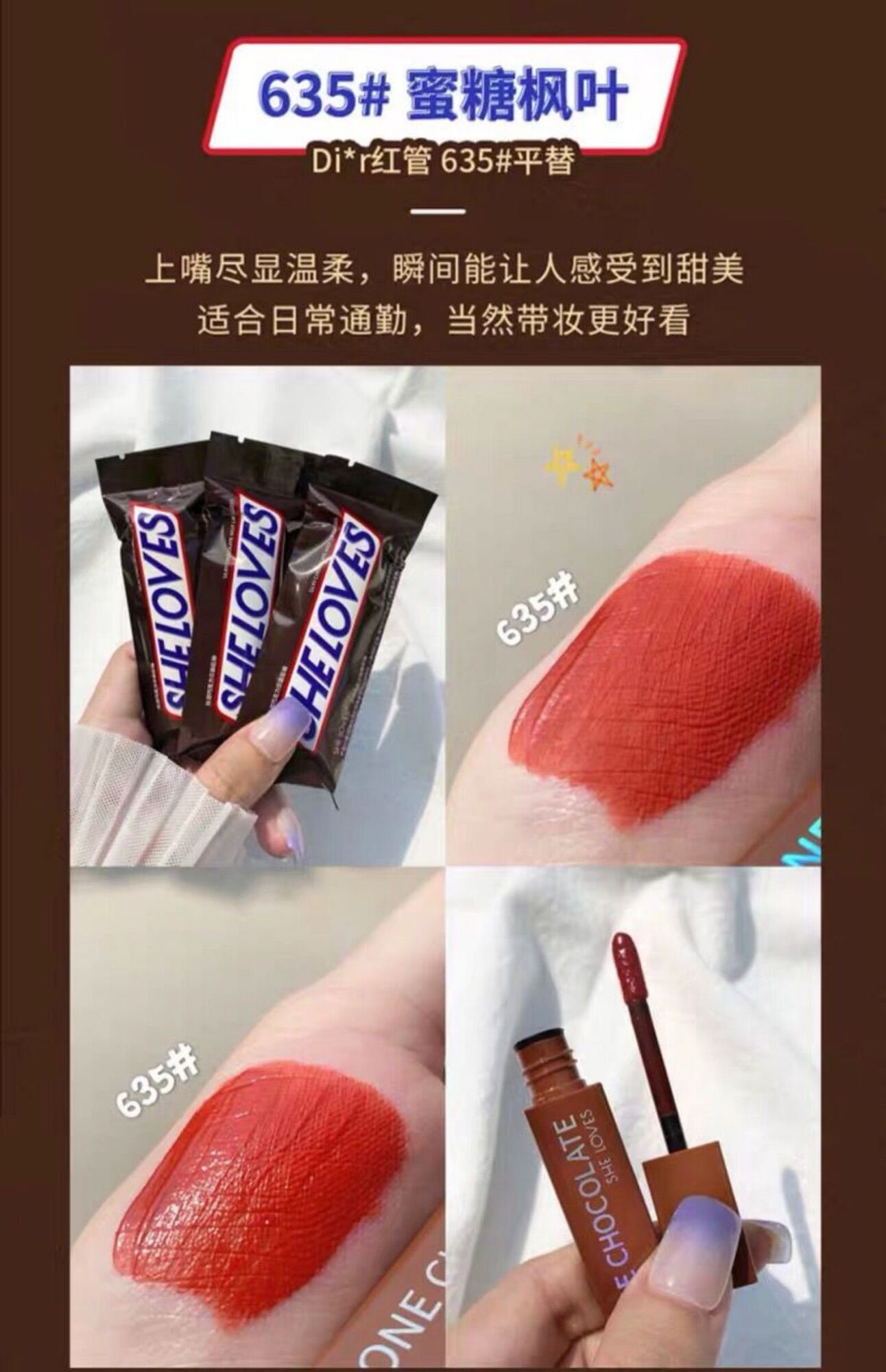 Son Kem Lì Silky Chocolate Mist Lip Gloss Nội Địa Trung