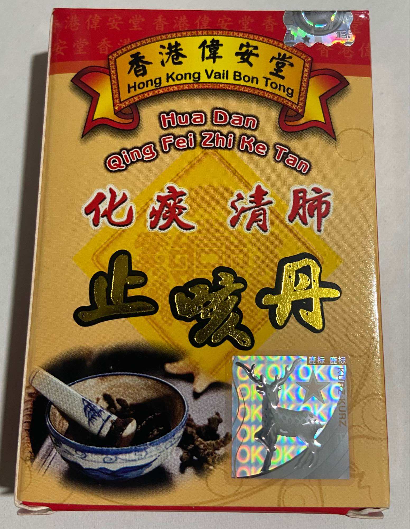 HO CHÉN Hua Dan Qing Fei Zhi Ke Tan Hỗ Trợ Ho Hen
