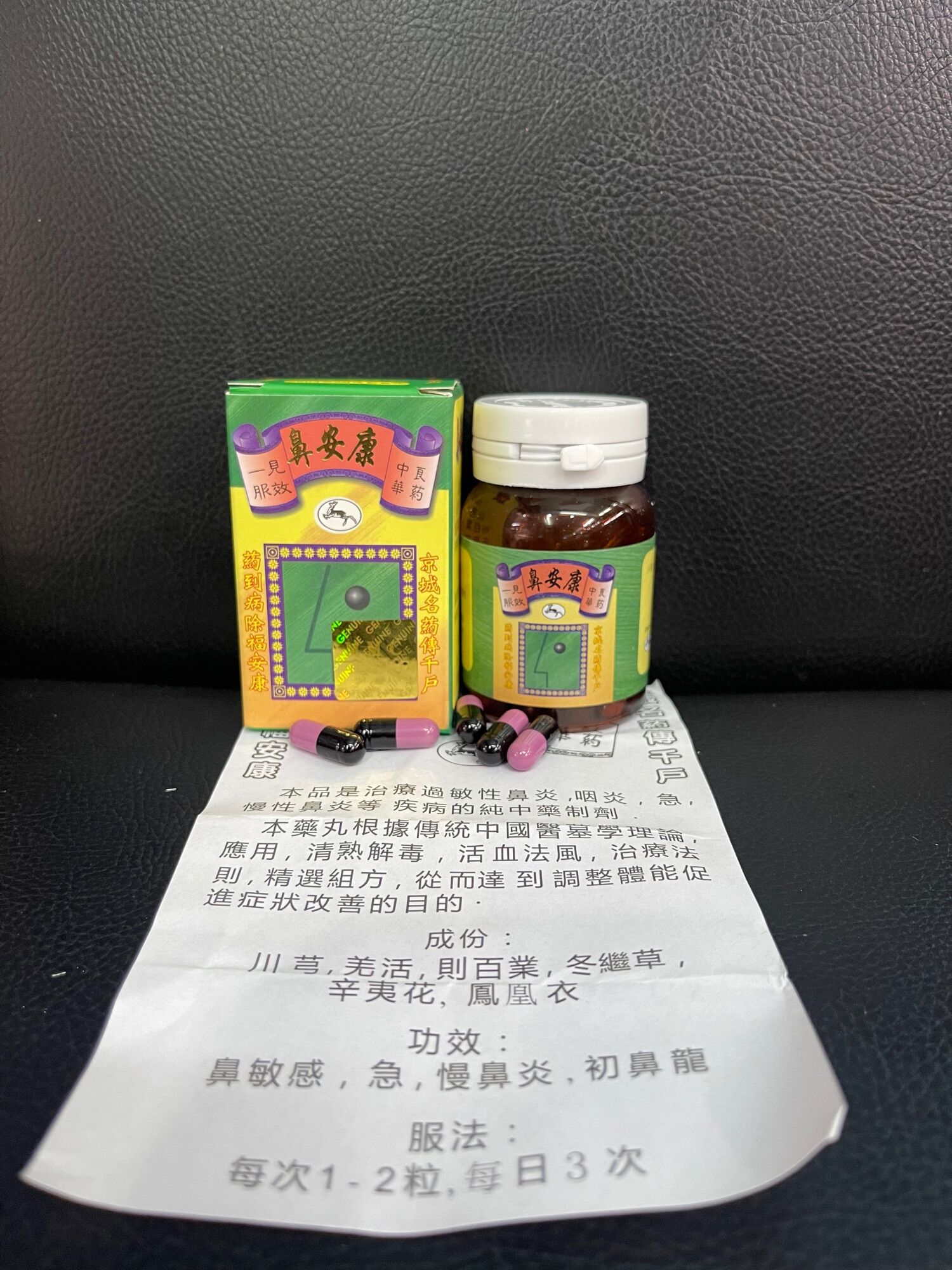 Tỷ An Khang Tốt XOANG