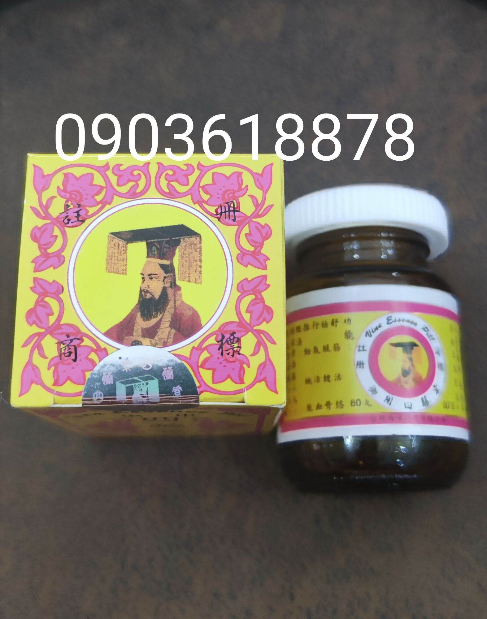 Ngự Dụng Tứ Đằng Tố