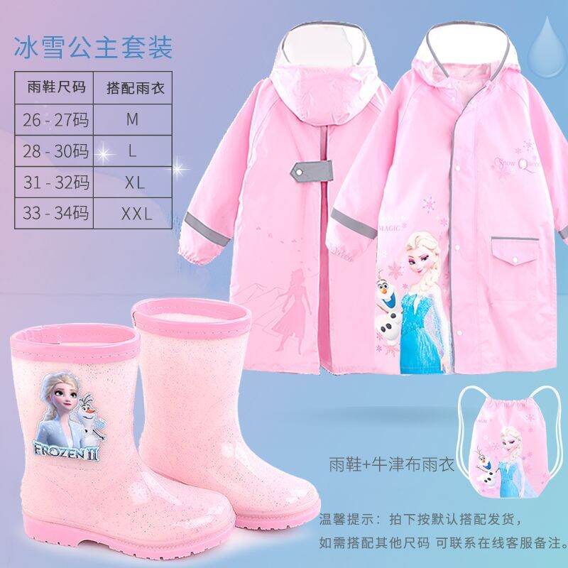 Giày đi mưa trẻ em disney, giày đi nước học sinh, ủng đi mưa, áo mưa công chúa elsa cho bé gái, giày cao su chống trượt, bọc bông mẫu nữ