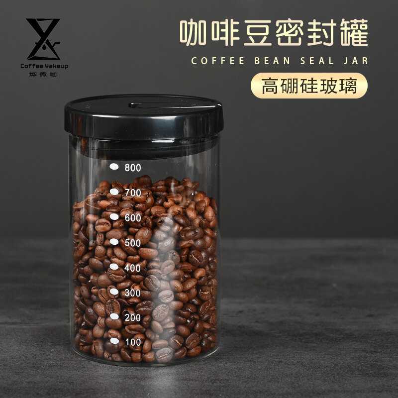 Bình Đựng Hạt Cà Phê Bình Kín Bột Cà Phê Bình Cà Phê Thủy Tinh Borosilicate Bình Trà Sữa Bột Bình Chứa Thực Phẩm