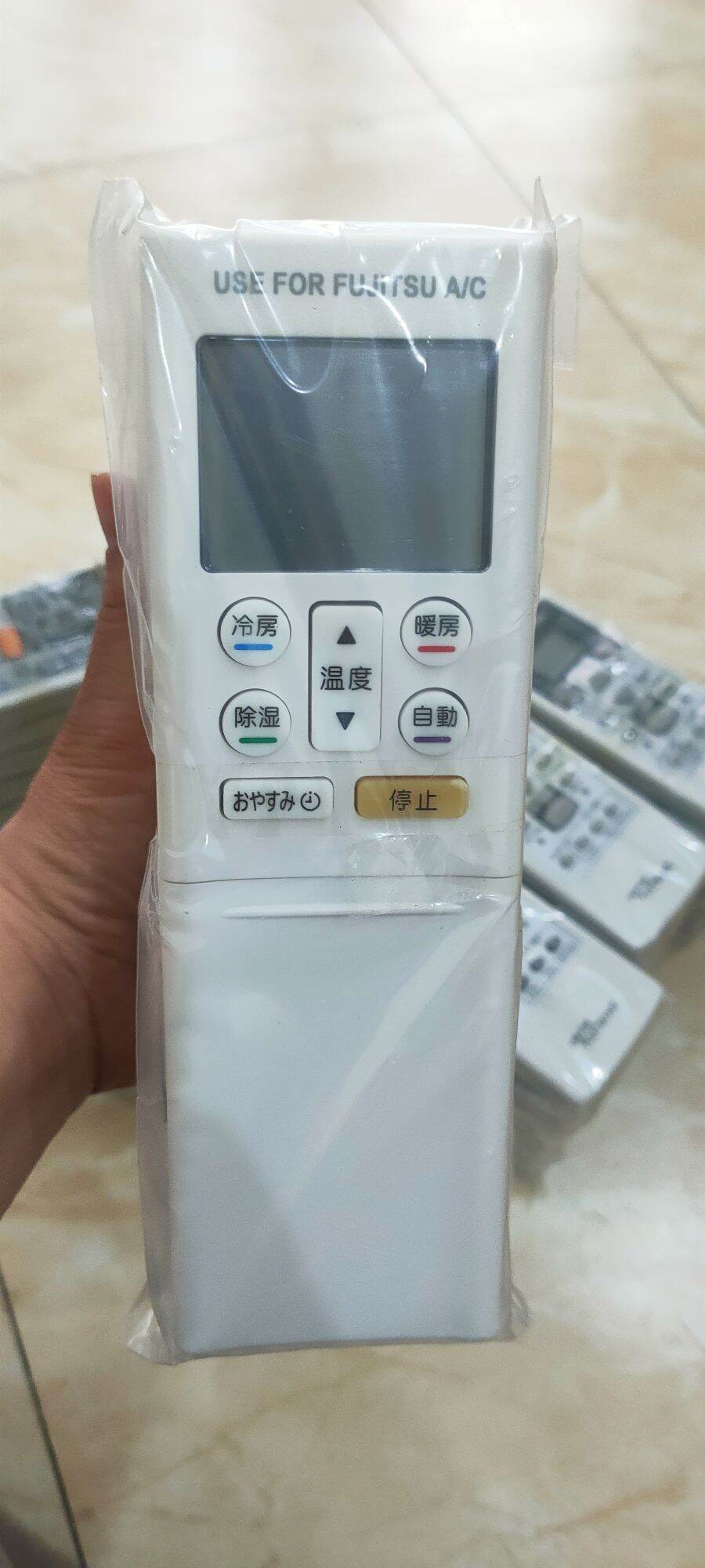 Điều khiển điều hòa FUJITSU có nắp