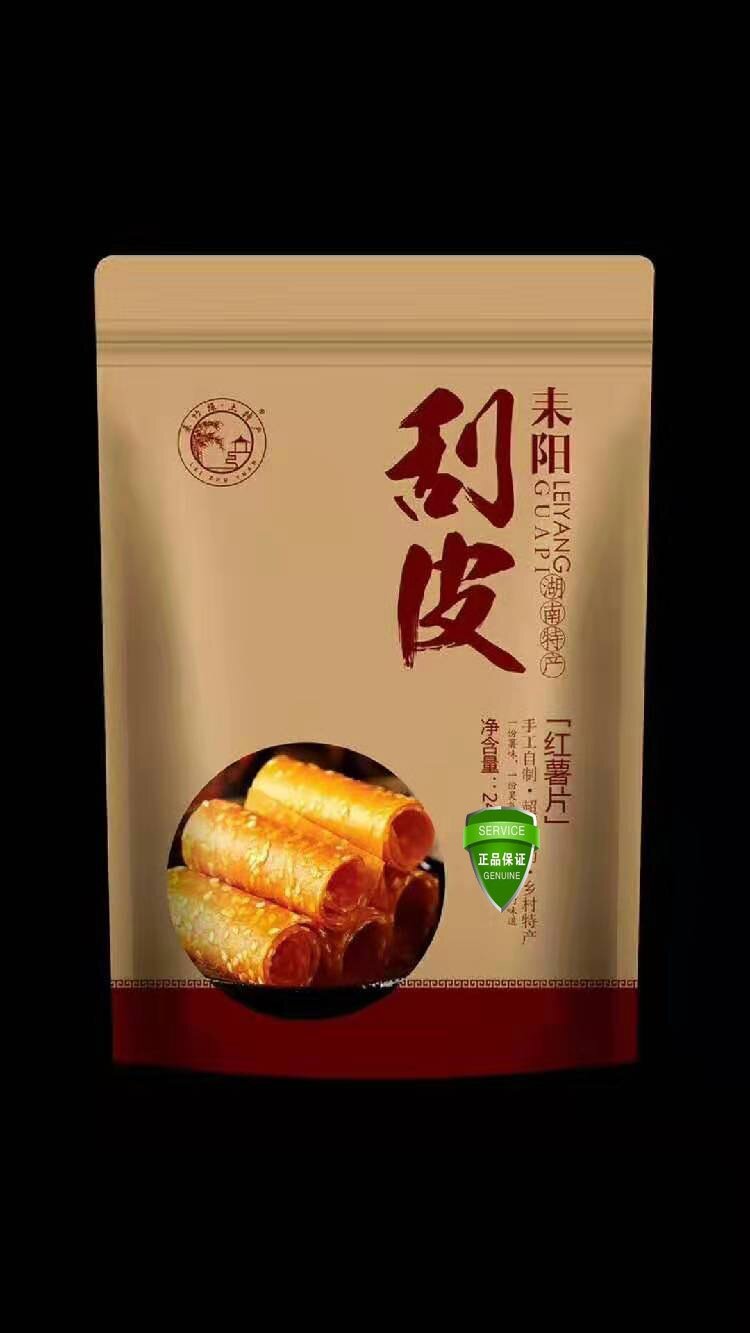 Khoai Lang Khoai Lang Miếng Khoai Lang Khoai Lang Khoai Lang Khoai Lang