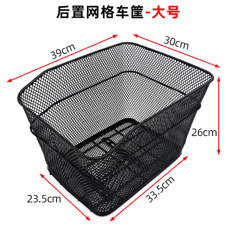Giỏ phía sau xe đạp giỏ để đồ giá phía sau xe đạp giỏ để đồ giá hàng phía sau xe đạp địa hình giỏ gấp giá sách xe ô tô
