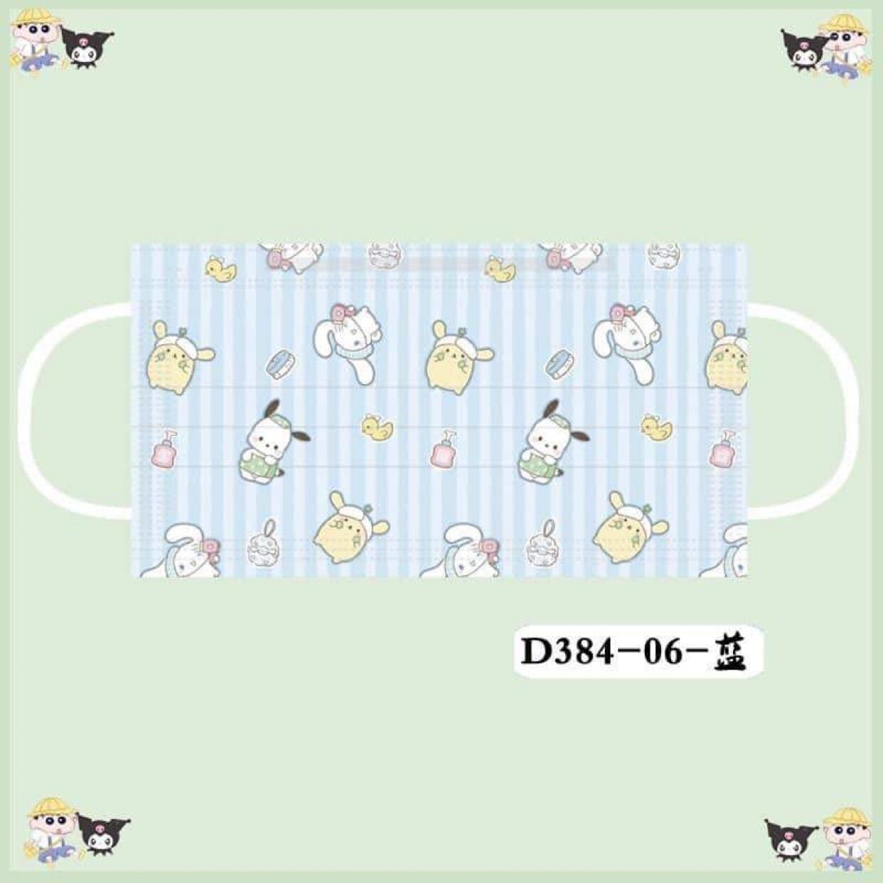 Khẩu trang Hoạt hình siêu Cute - Com bo 10 cái