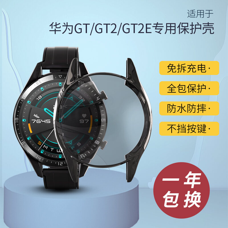 Ốp Bảo Vệ Dành Cho Huawei GT2 Vỏ Đồng Hồ Thông Minh Gt2pro Mặt Đồng Hồ thumbnail