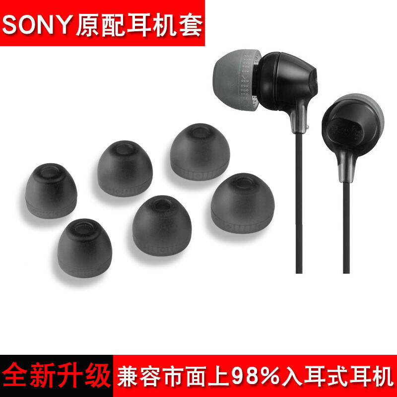 Tai Nghe Nhét Tai Sony MDR-EX750AP, Vỏ Silicon, Tai Nghe Xb5080 Thông Dụng, Tai Nghe Sony thumbnail