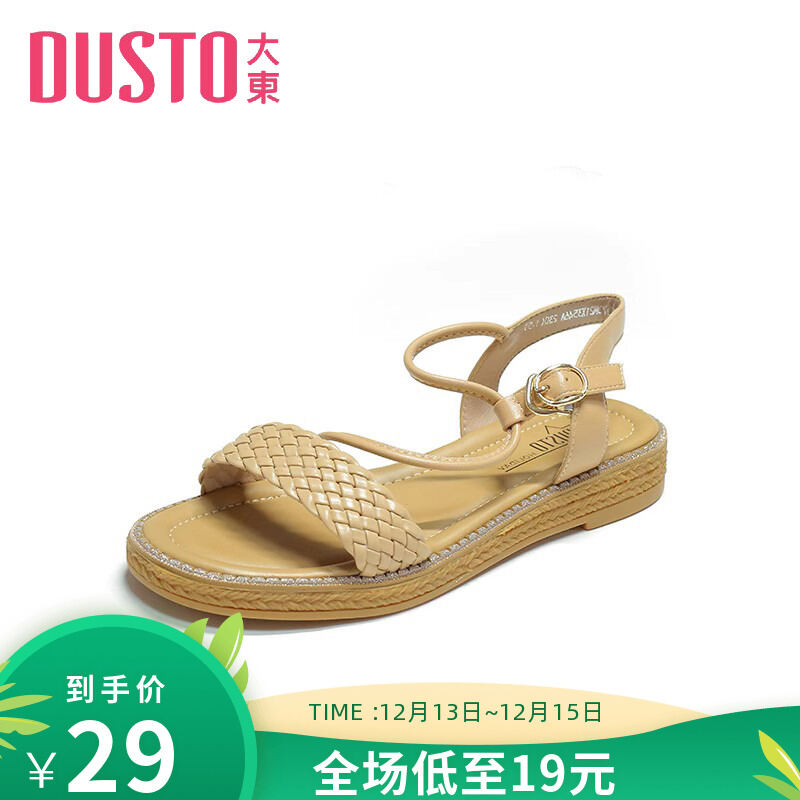 Dép quai ngang mặt giày đan đơn giản đế bằng gót thấp mùa hè 2021 dusto giày nữ dw21x3546a