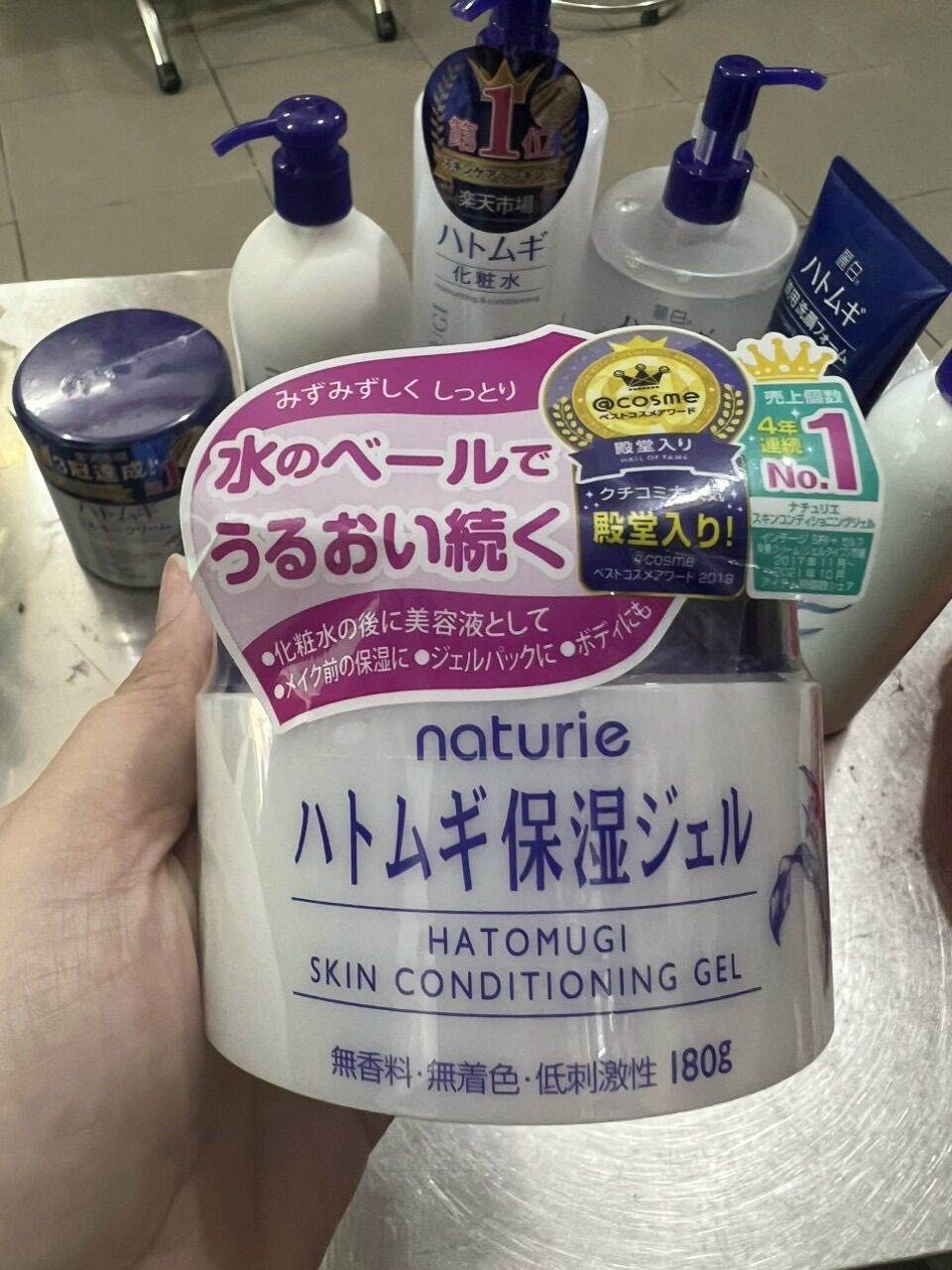 Gel dưỡng da hạt ý dĩ HATOMUGI 180gr