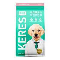 KERES | Thức Ăn Cho Chó Con