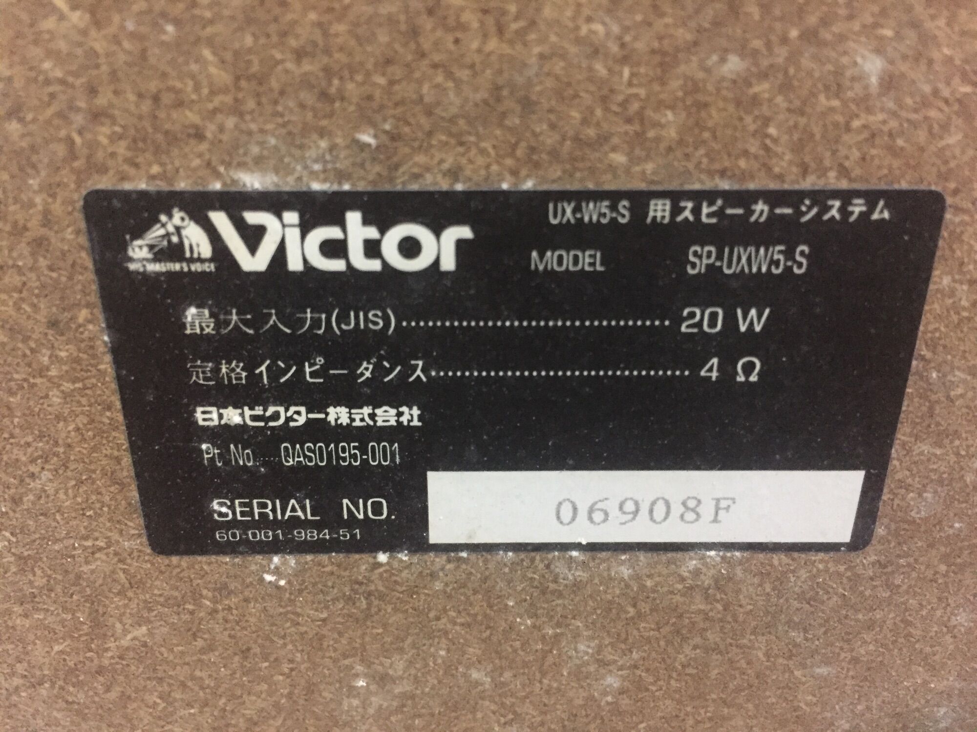 Loa victor